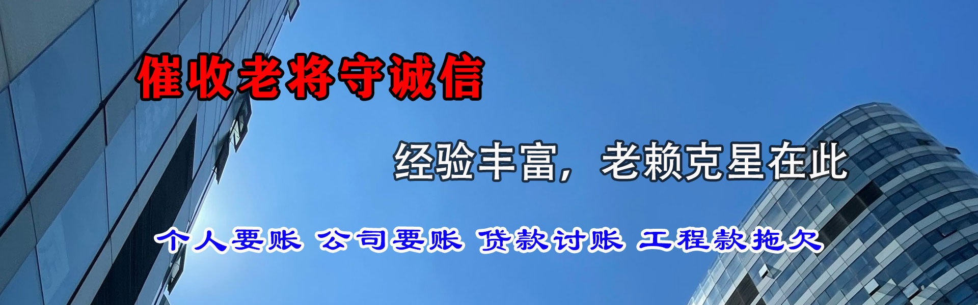 伊吾催数公司